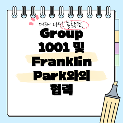 Group 1001 및 Franklin Park와의 협력