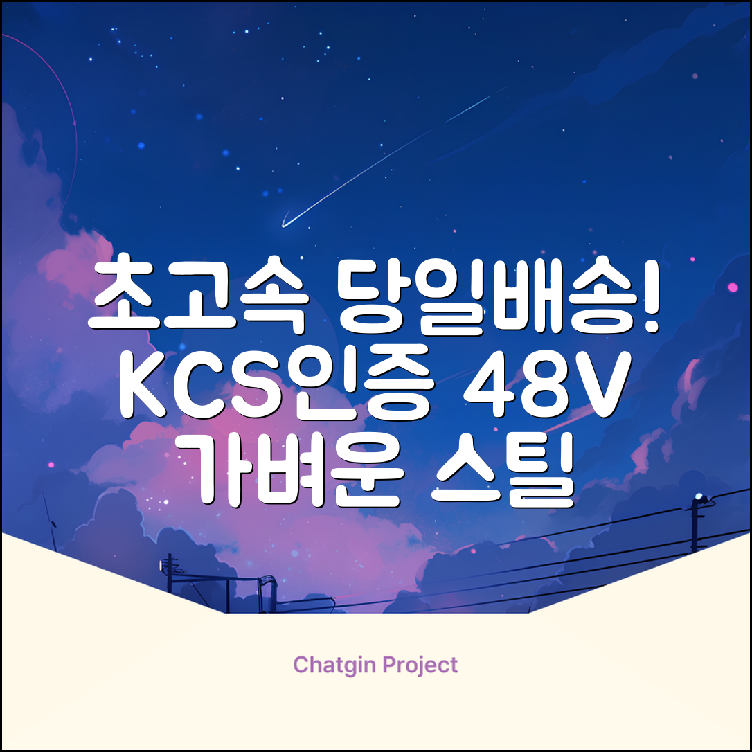 국내당일발송 전기자전거 KCS 안전인증 48V 450W 15.6Ah 전동자전거 A598-88, M2 × 경량스틸 추천 리뷰