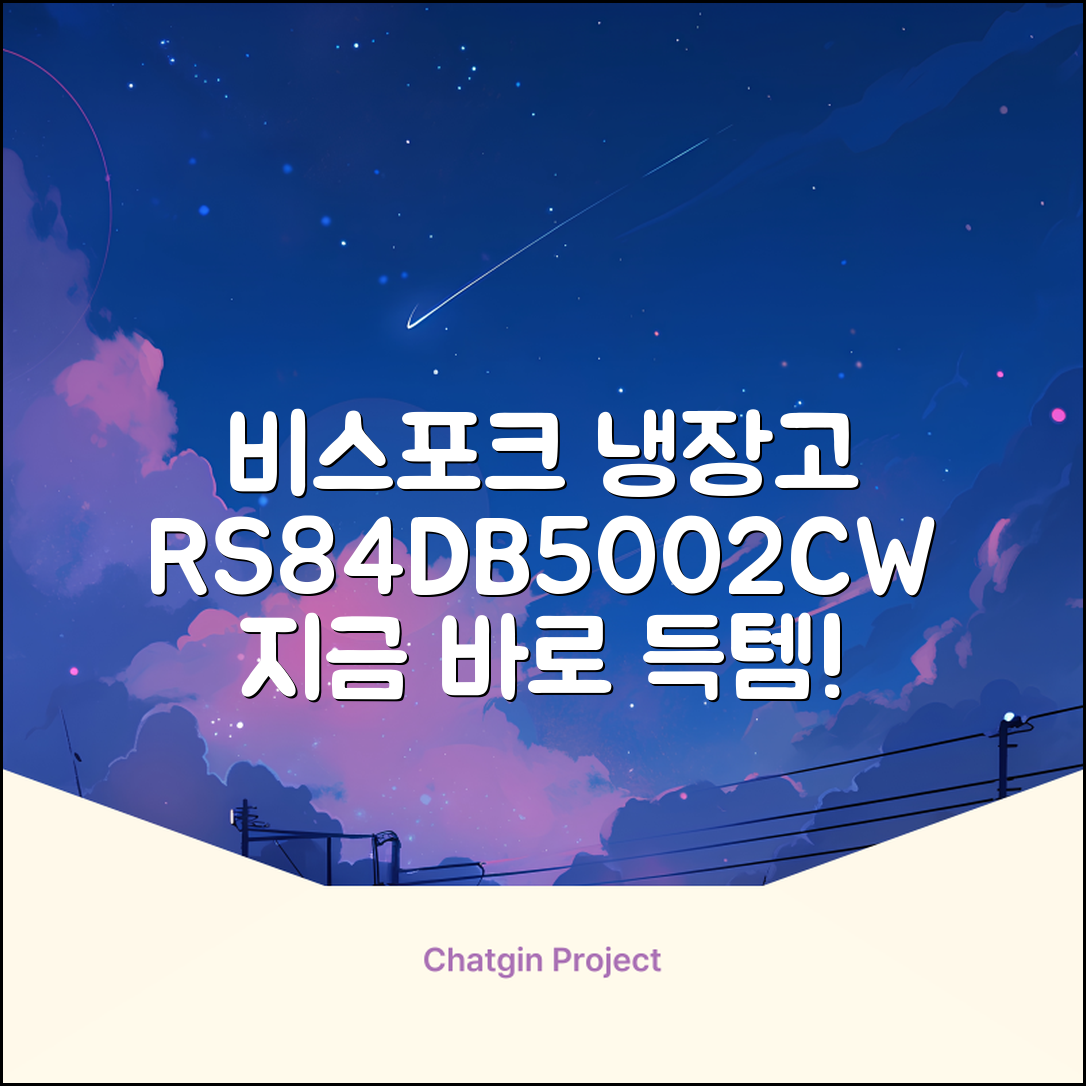 [색상선택형] 삼성전자 비스포크 852L 2도어 양문형 냉장고 방문설치, RS84DB5002CW 추천 리뷰