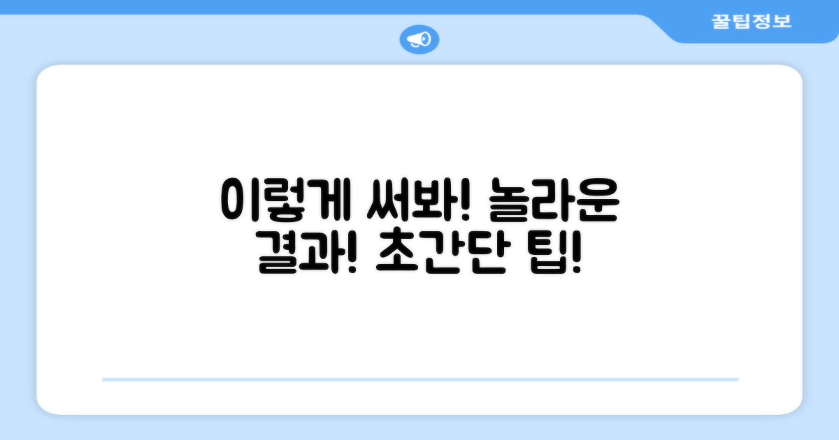 이렇게 사용해보세요!