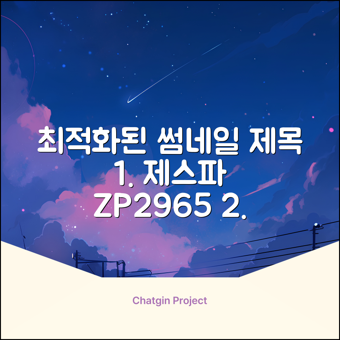 제스파 클래식 전신 무선 자동 마사지건 목어깨 안마기 ZP2965, 블랙 + 로즈골드 추천 리뷰