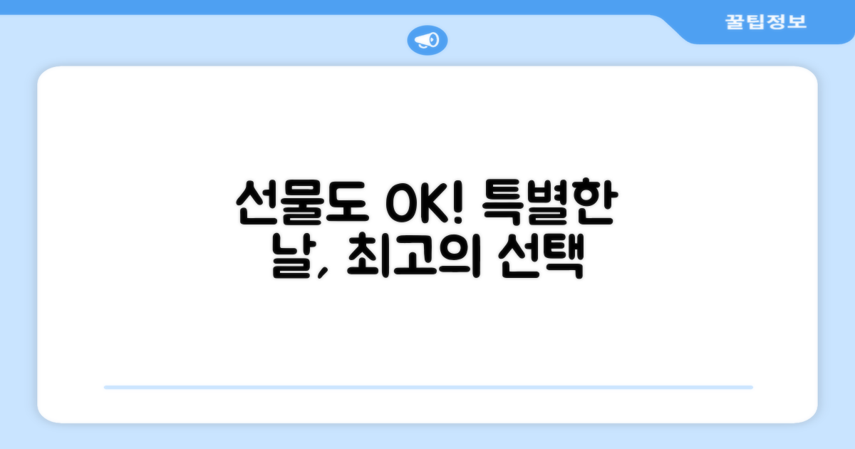 선물용으로도 좋아요