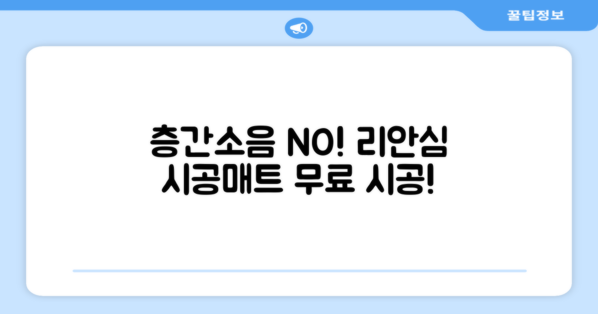 리 안심블럭 시공매트 층간소음매트 100x100x2.4T 30장이상 시공비 무료, 30개, 샌드화이트 추천 리뷰
