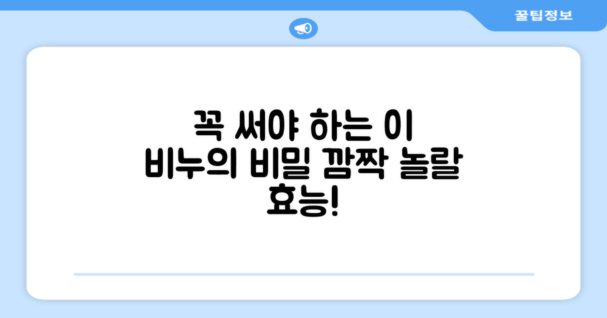 추천 비누, 왜 써야 할까?