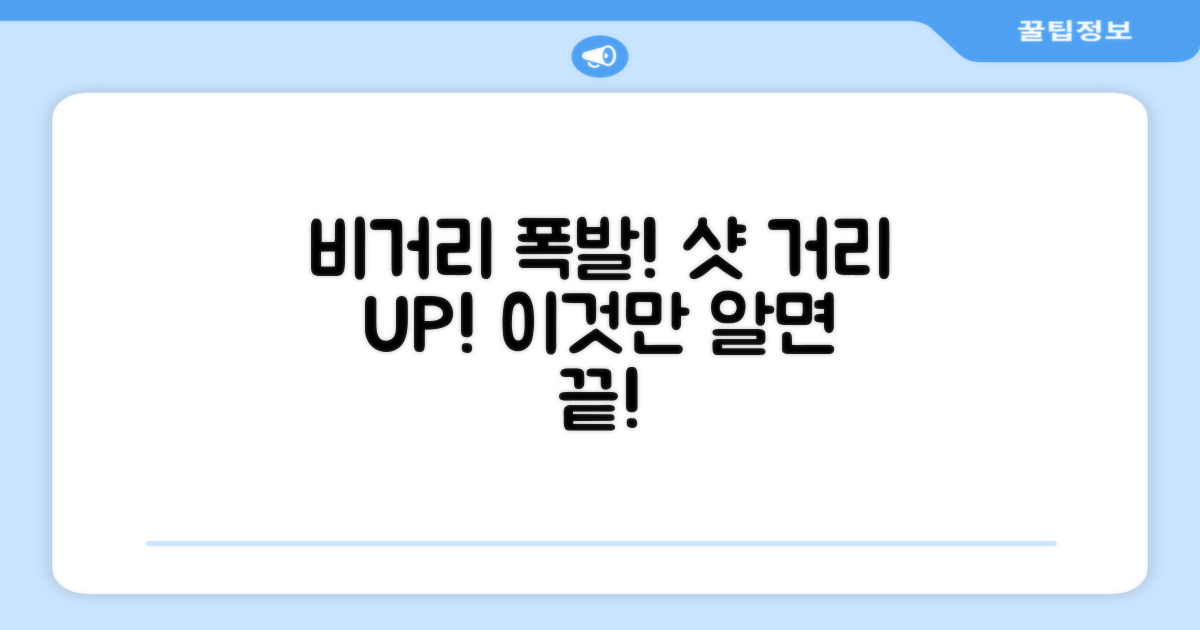 비거리 향상을 경험하세요.