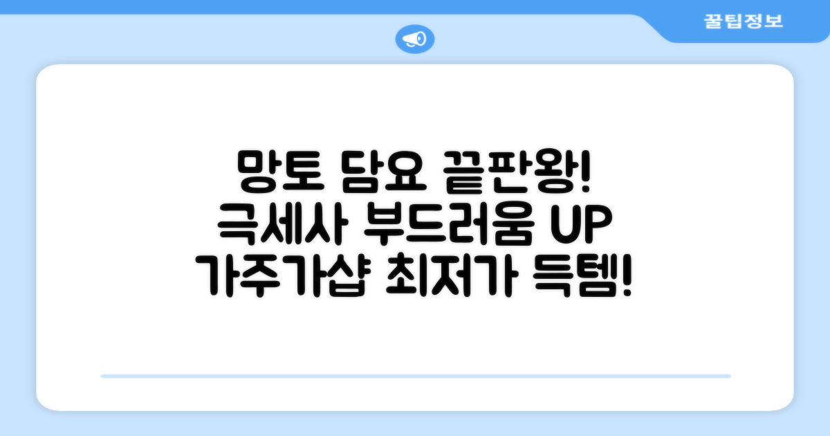 가주가샵 망토처럼 입을 수 있는 똑딱이 극세사 대형 무릎담요 추천 리뷰