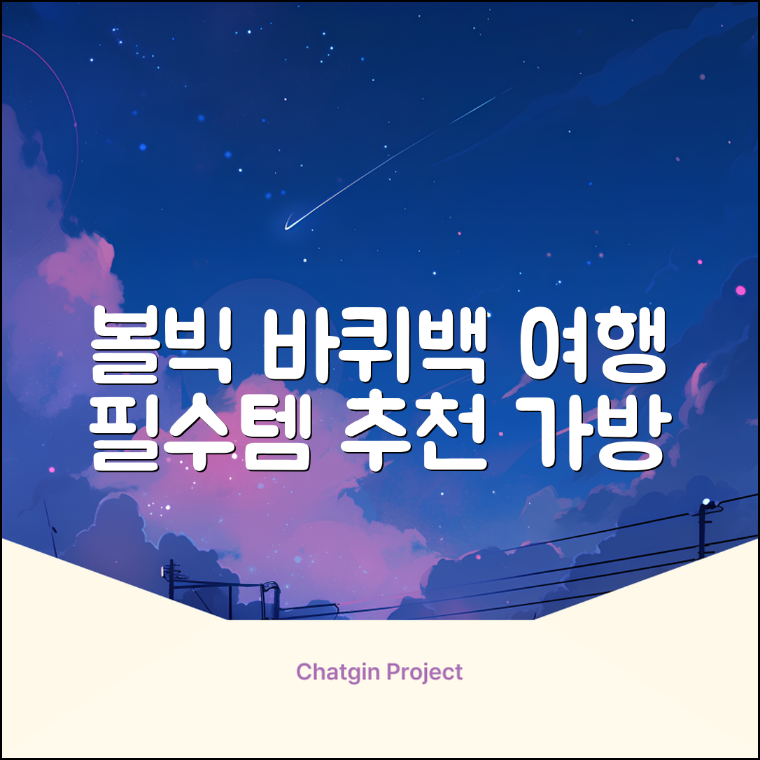 볼빅 바퀴형 골프 보스턴백 가방 VBBPBB 남성 여성 여행용 미니 기내 캐리어, 블랙 추천 리뷰