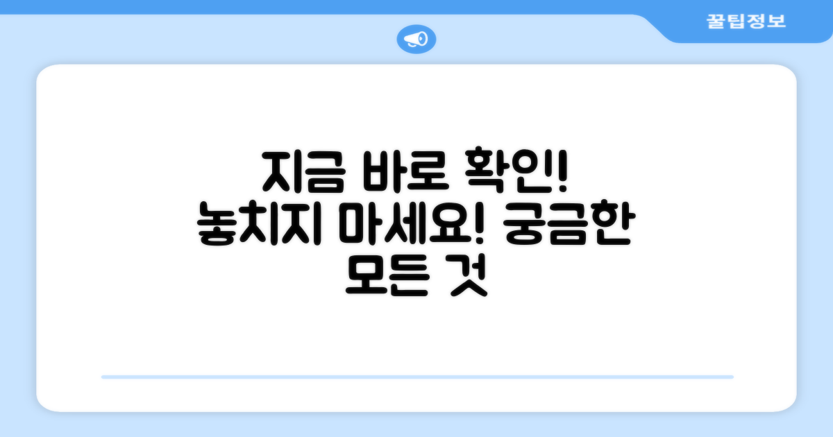 지금 바로 알아보세요