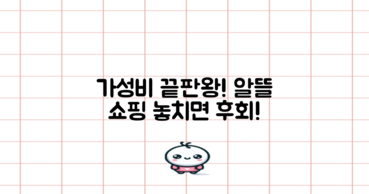 가격 합리적인 곳 찾기